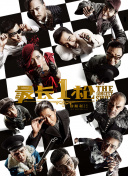 冲突模拟：提升团队协作的最佳方法